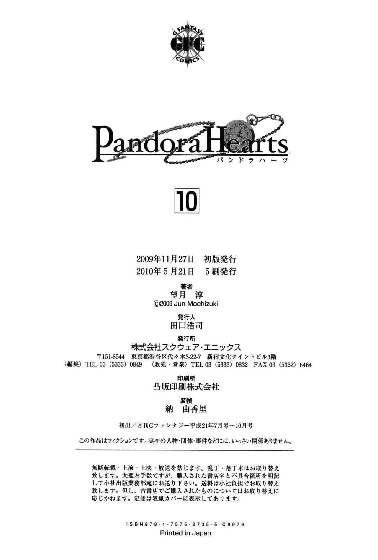 Read Pandora Hearts (es) Manga Online