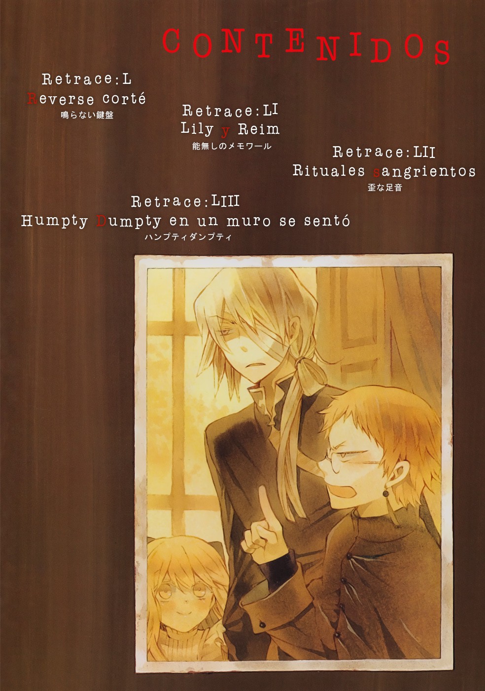 Read Pandora Hearts (es) Manga Online