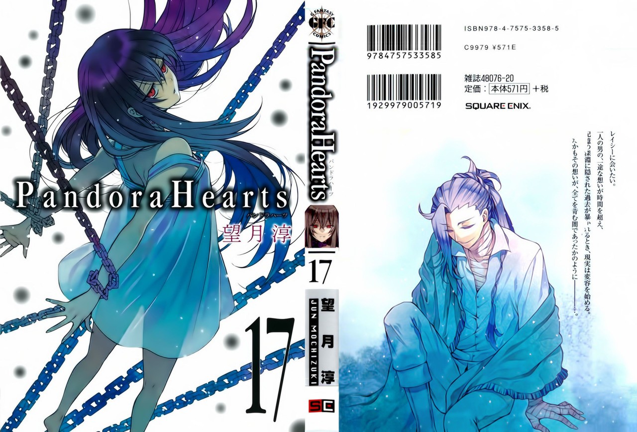 Read Pandora Hearts (es) Manga Online