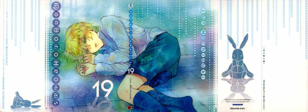 Read Pandora Hearts (es) Manga Online