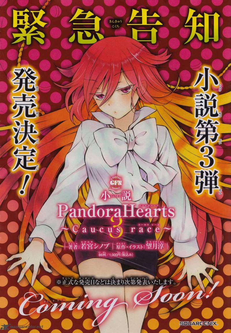 Read Pandora Hearts (es) Manga Online