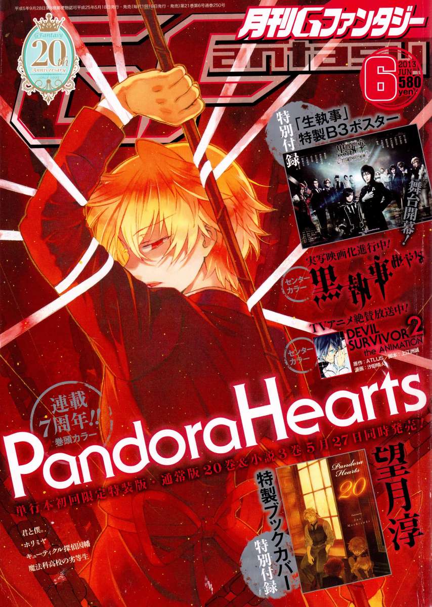 Read Pandora Hearts (es) Manga Online