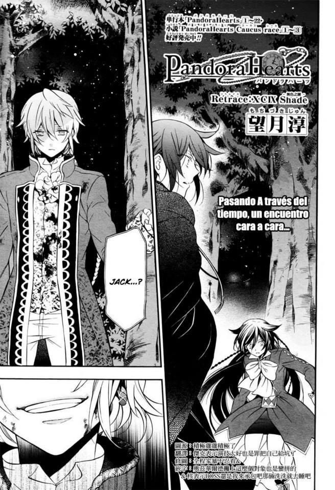 Read Pandora Hearts (es) Manga Online