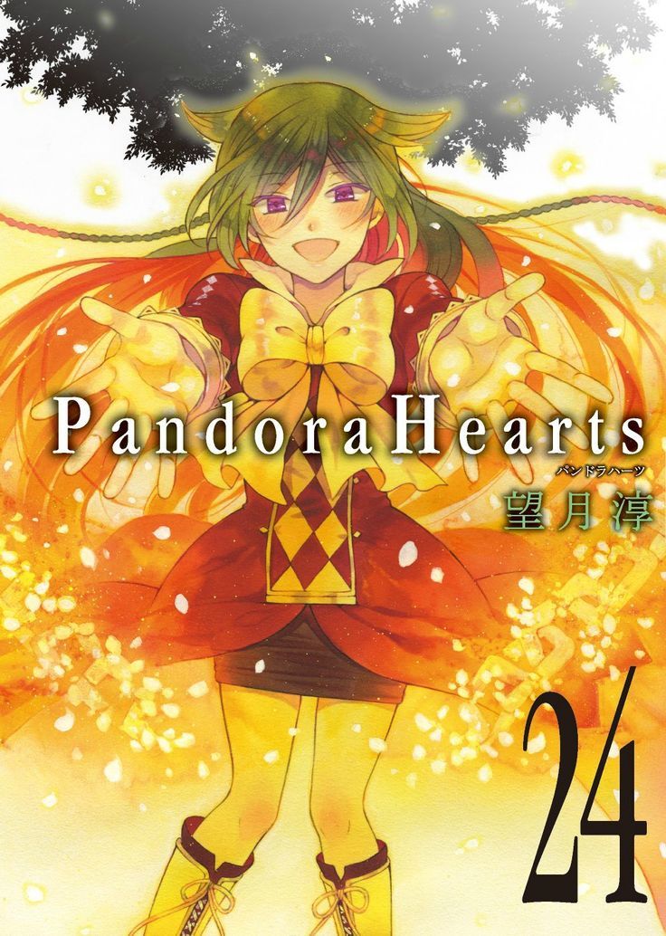 Read Pandora Hearts (es) Manga Online