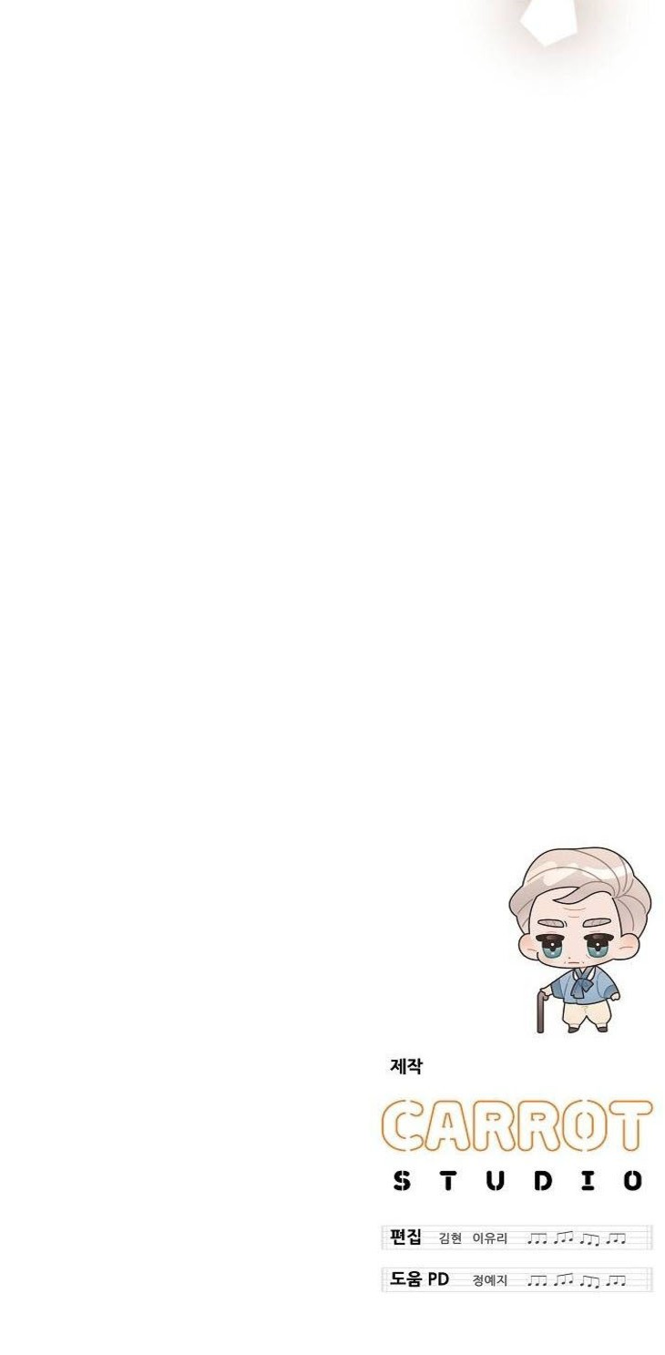 Read Para el Genio Musical (es) Manga Online