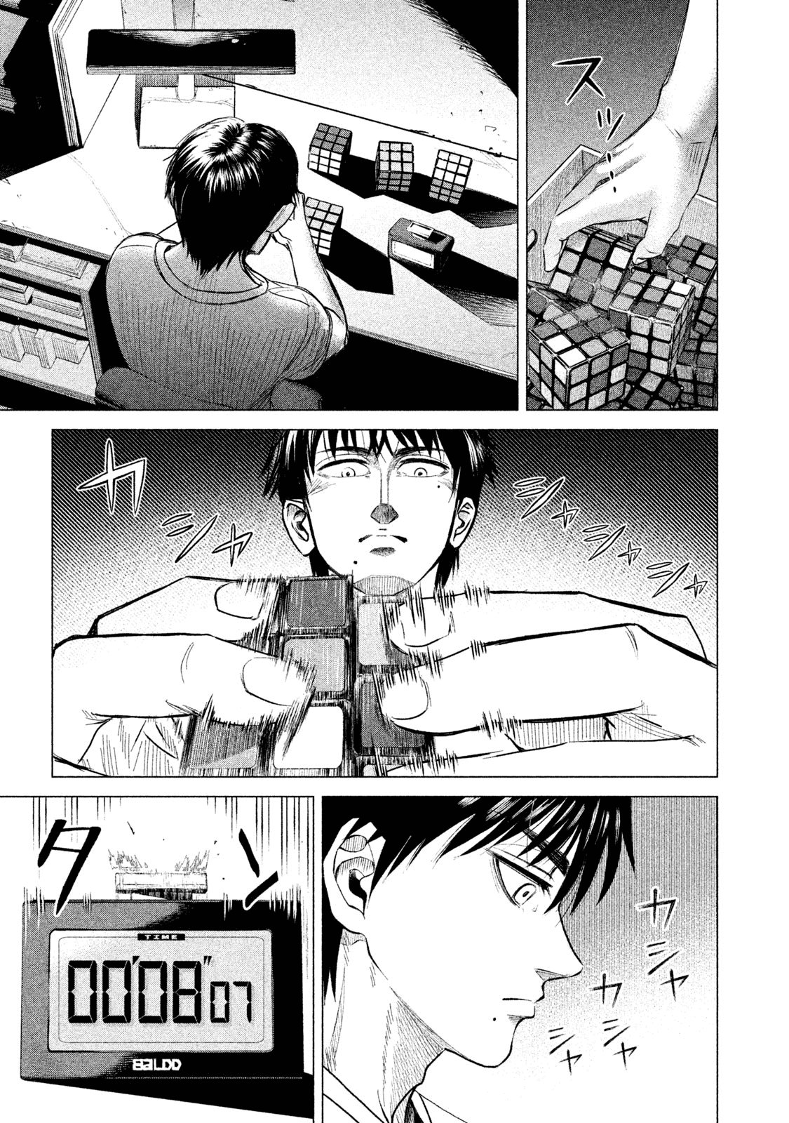 Read Parasyte Reversi (es) Manga Online