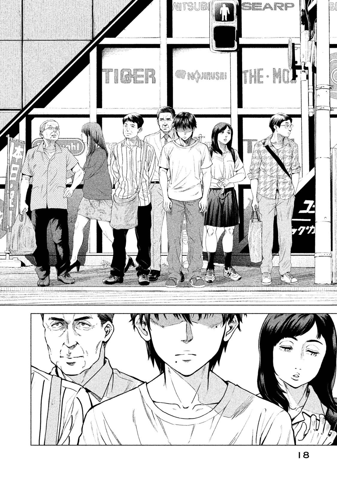 Read Parasyte Reversi (es) Manga Online