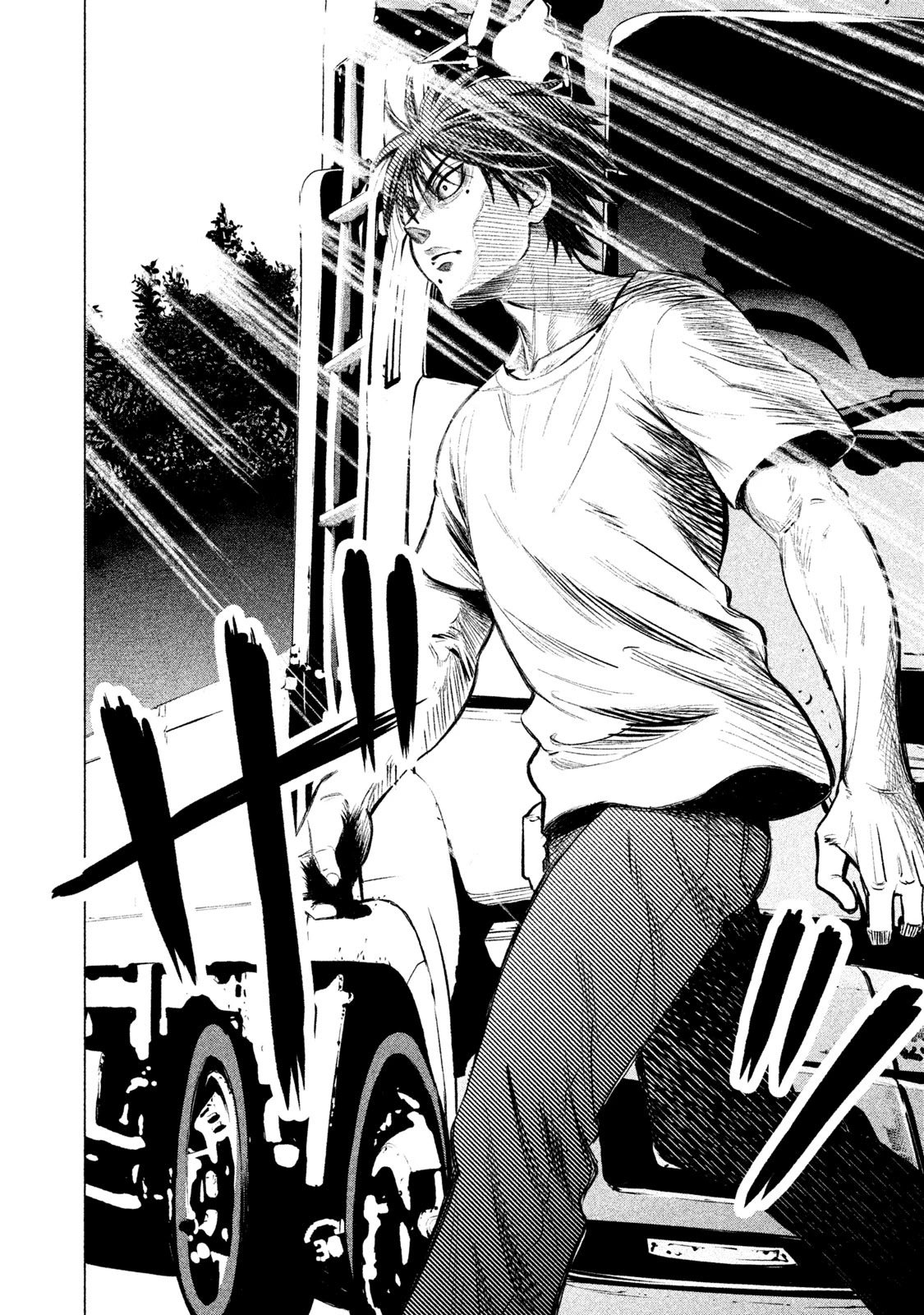 Read Parasyte Reversi (es) Manga Online