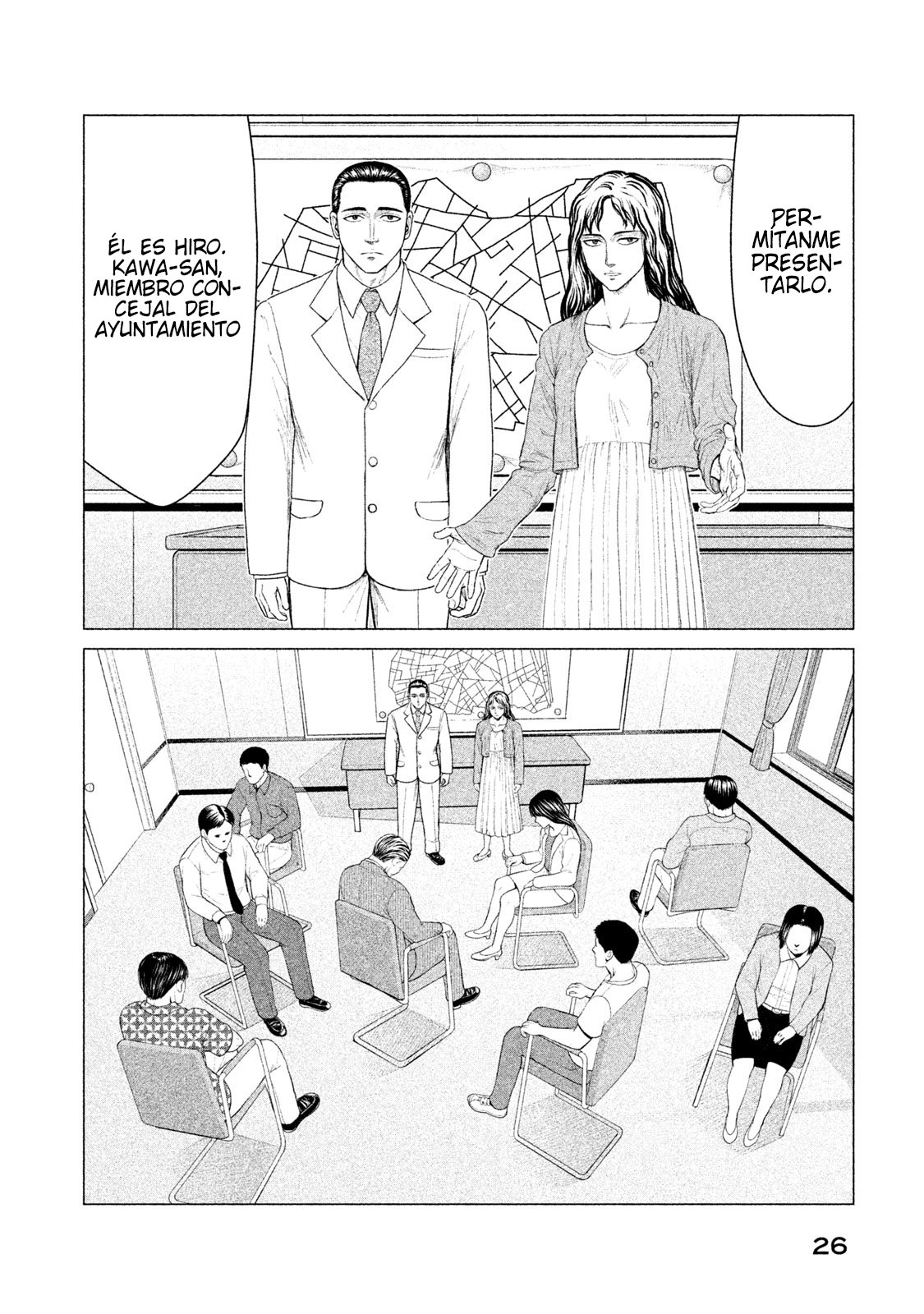 Read Parasyte Reversi (es) Manga Online