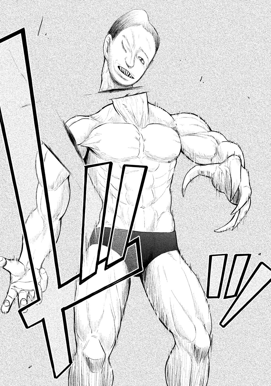 Read Parasyte Reversi (es) Manga Online