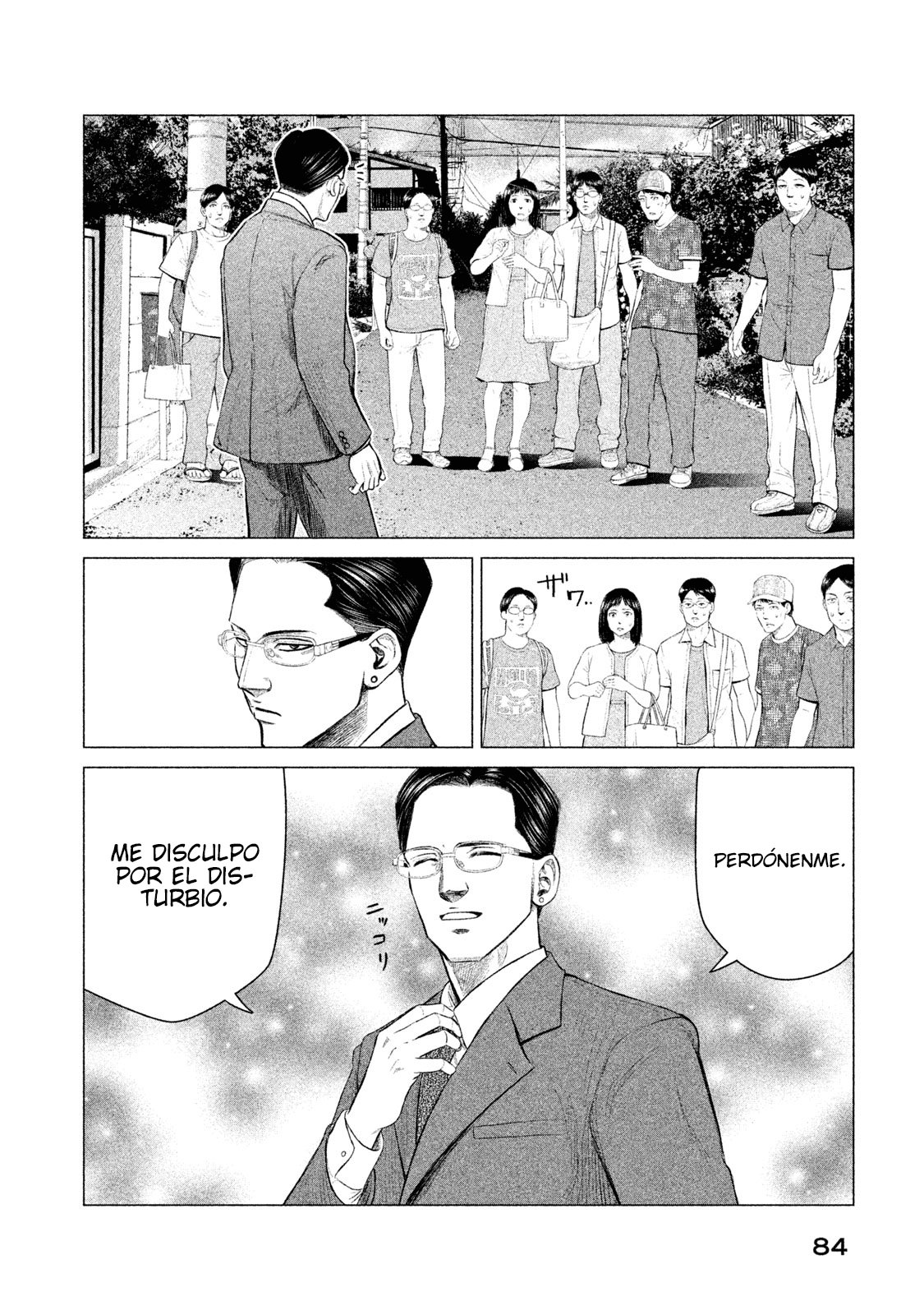 Read Parasyte Reversi (es) Manga Online