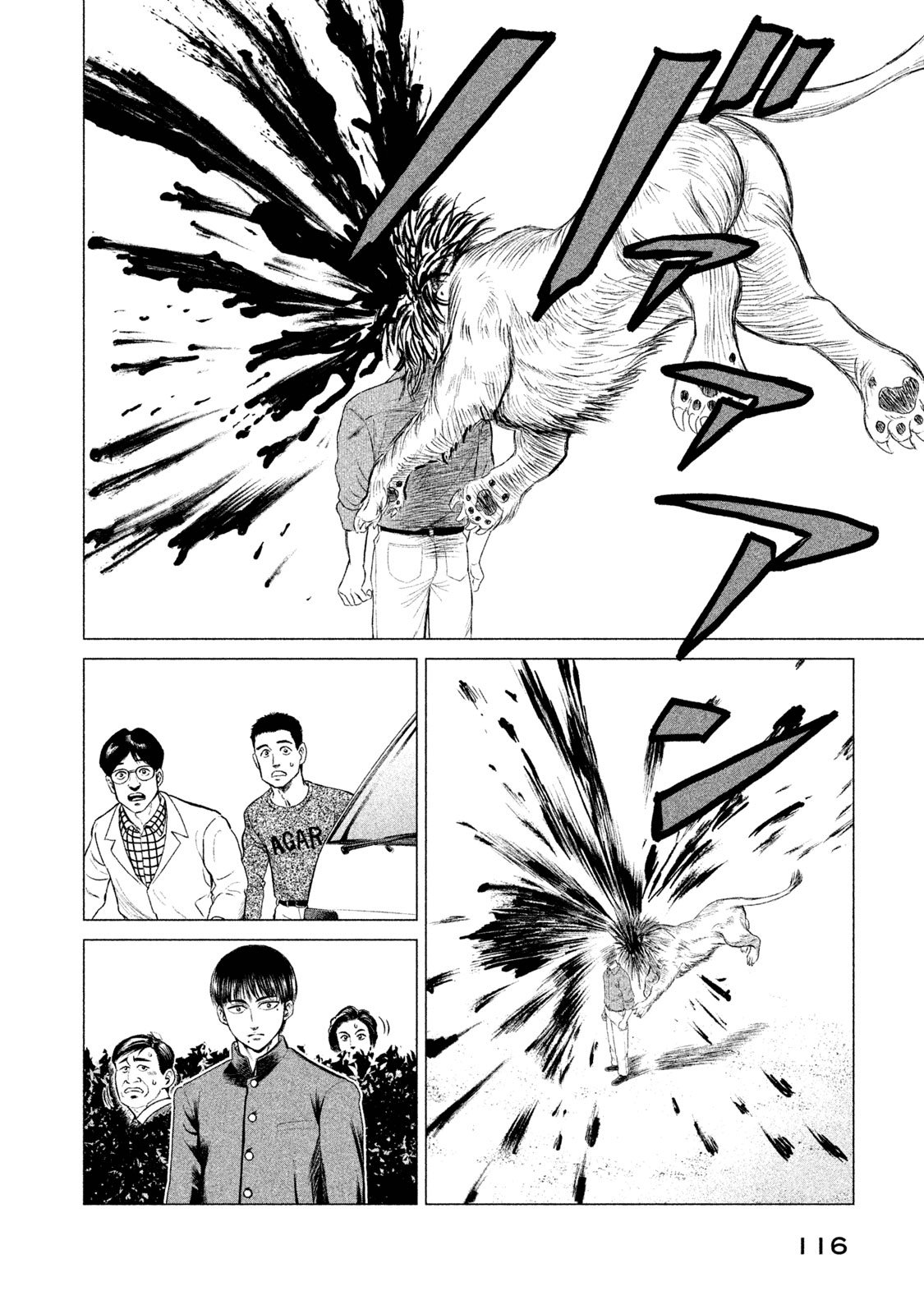 Read Parasyte Reversi (es) Manga Online