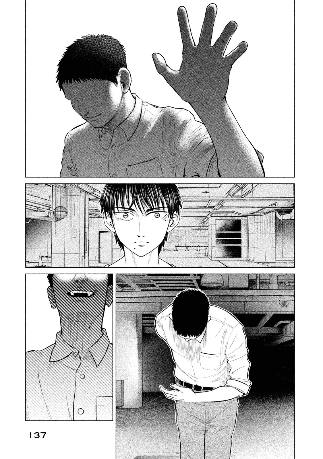 Read Parasyte Reversi (es) Manga Online