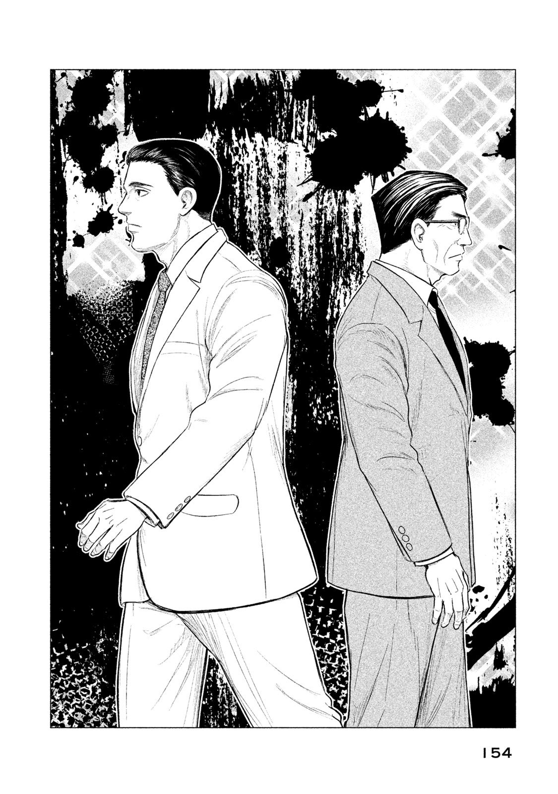 Read Parasyte Reversi (es) Manga Online