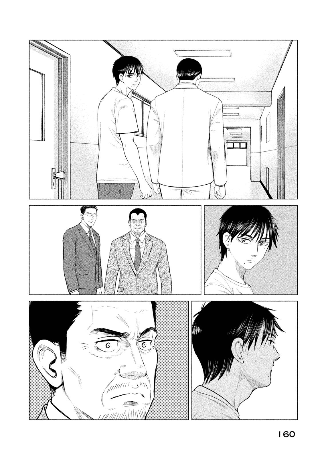 Read Parasyte Reversi (es) Manga Online