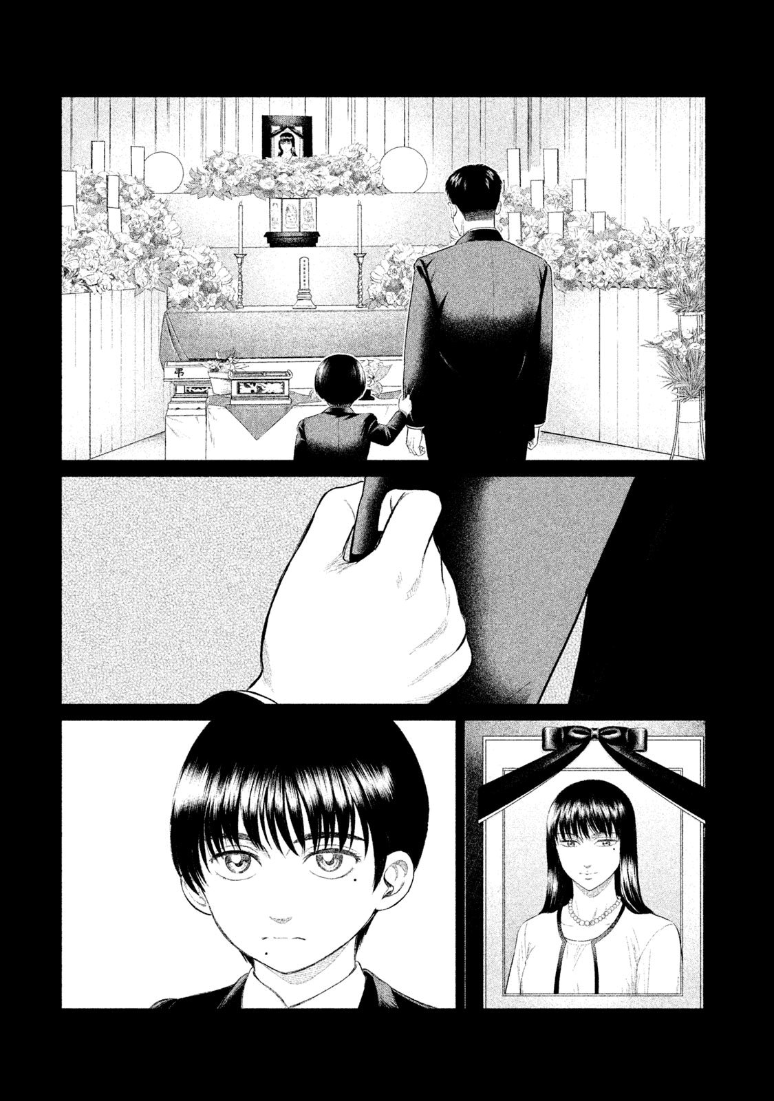 Read Parasyte Reversi (es) Manga Online