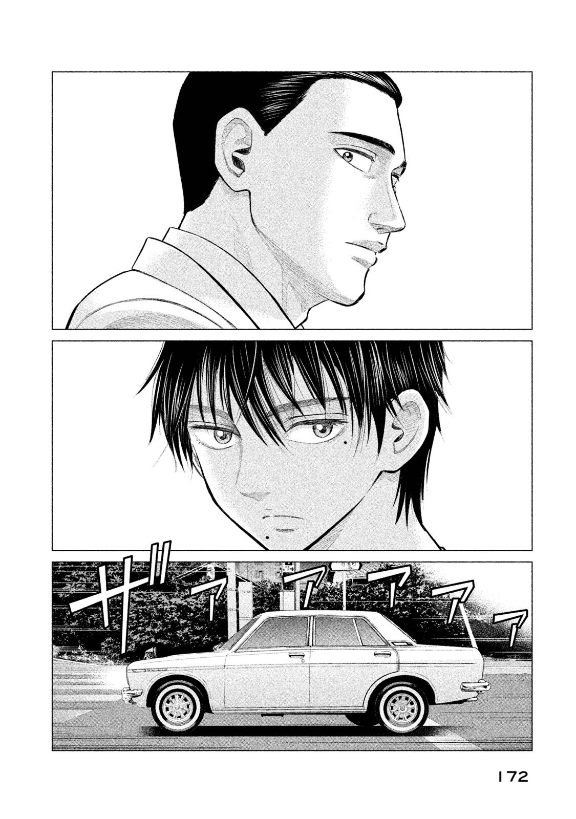 Read Parasyte Reversi (es) Manga Online