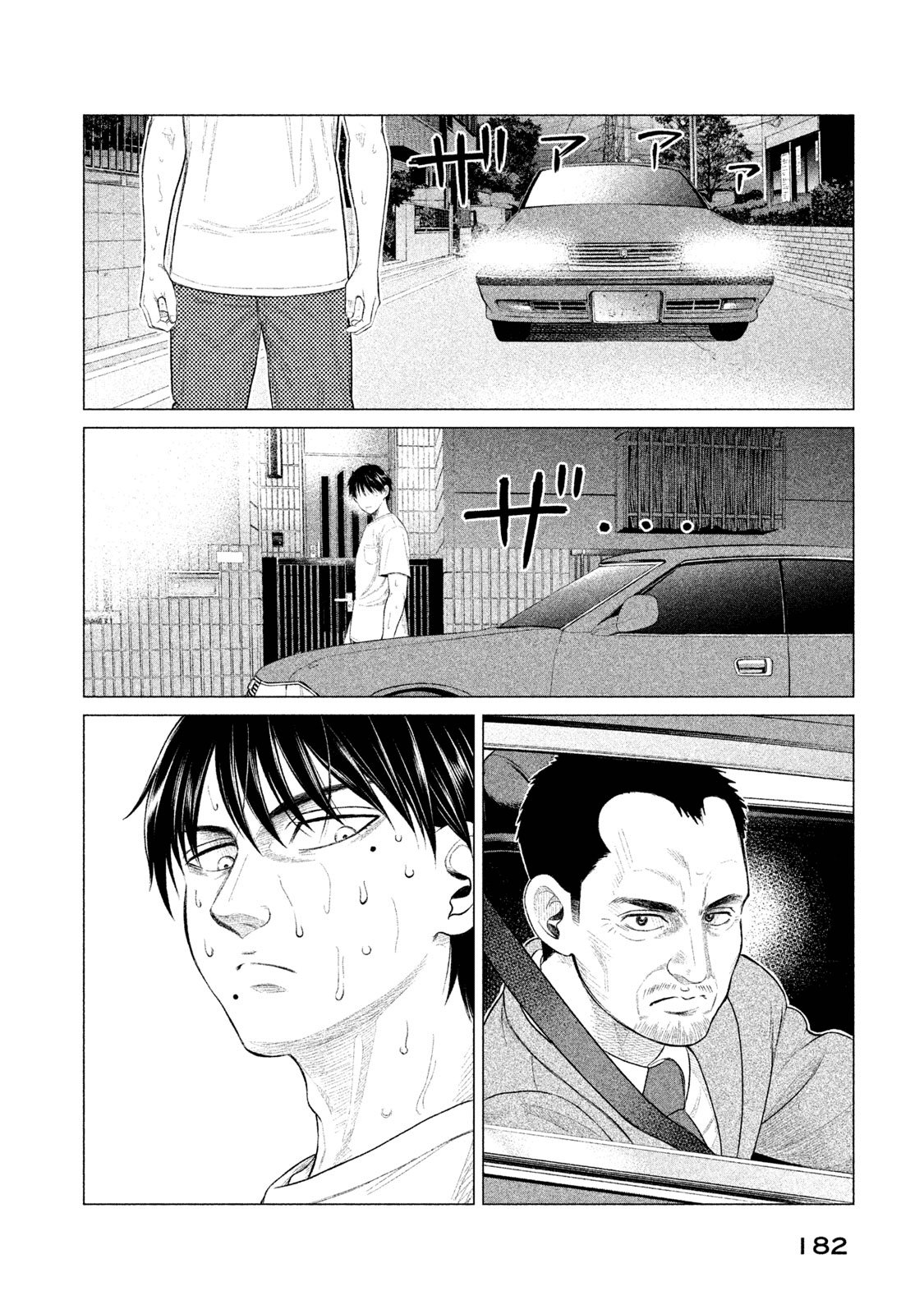 Read Parasyte Reversi (es) Manga Online