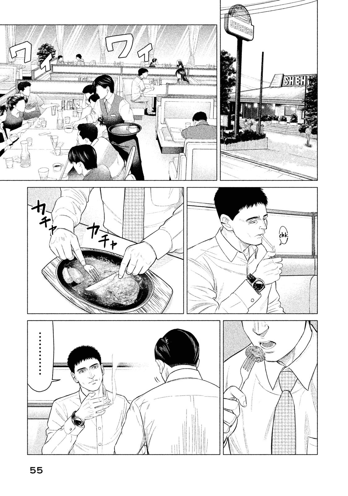 Read Parasyte Reversi (es) Manga Online