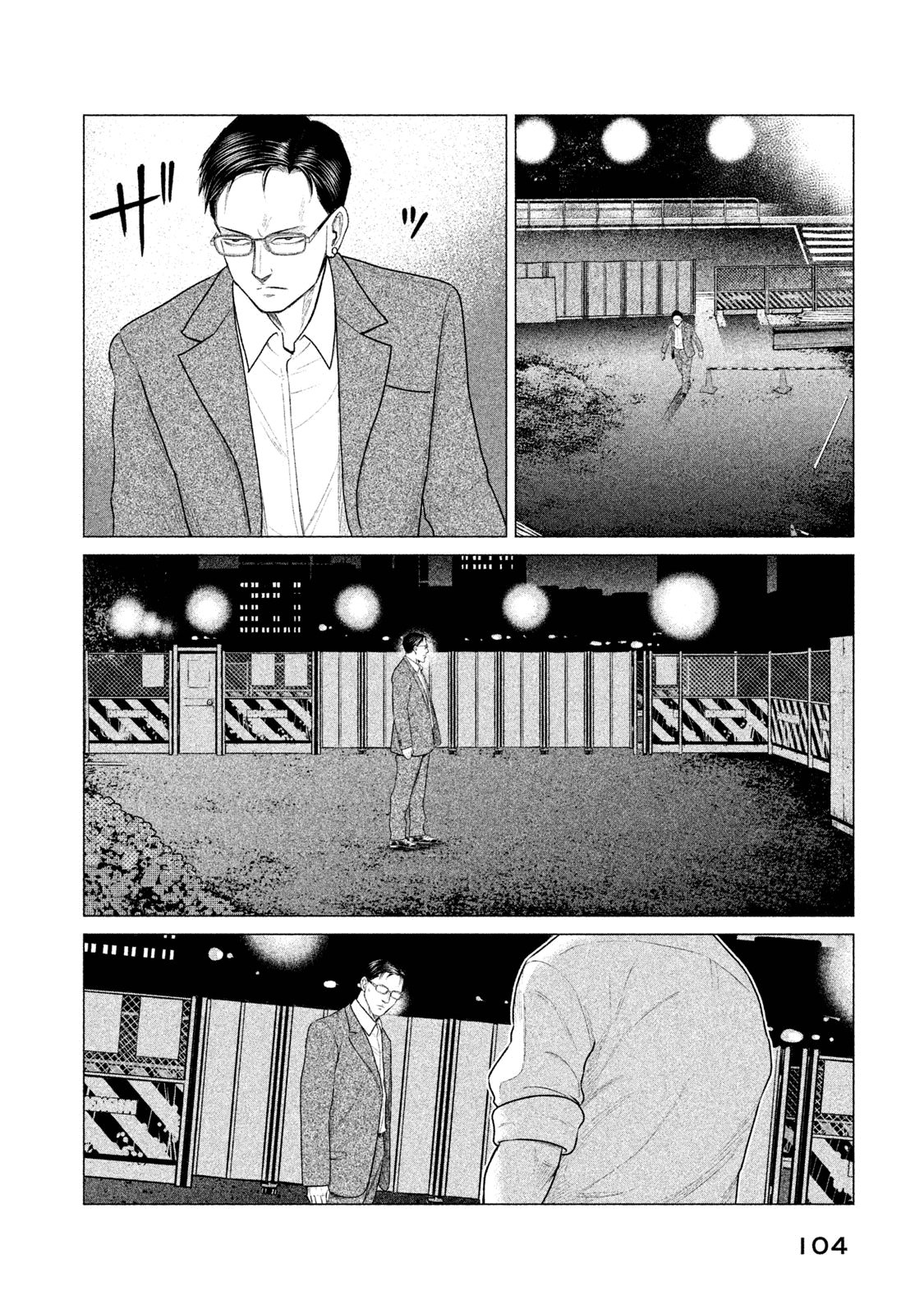 Read Parasyte Reversi (es) Manga Online