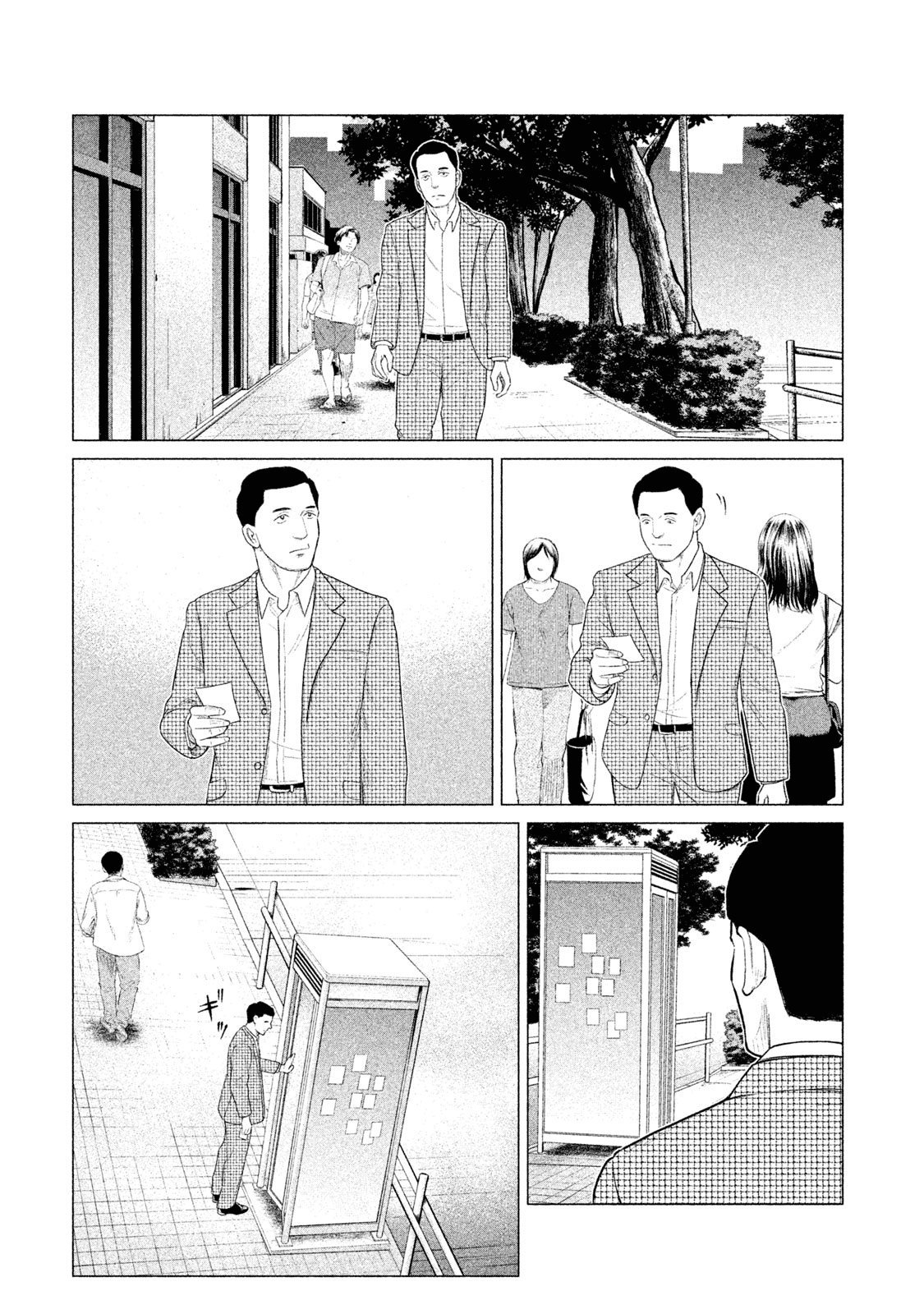 Read Parasyte Reversi (es) Manga Online