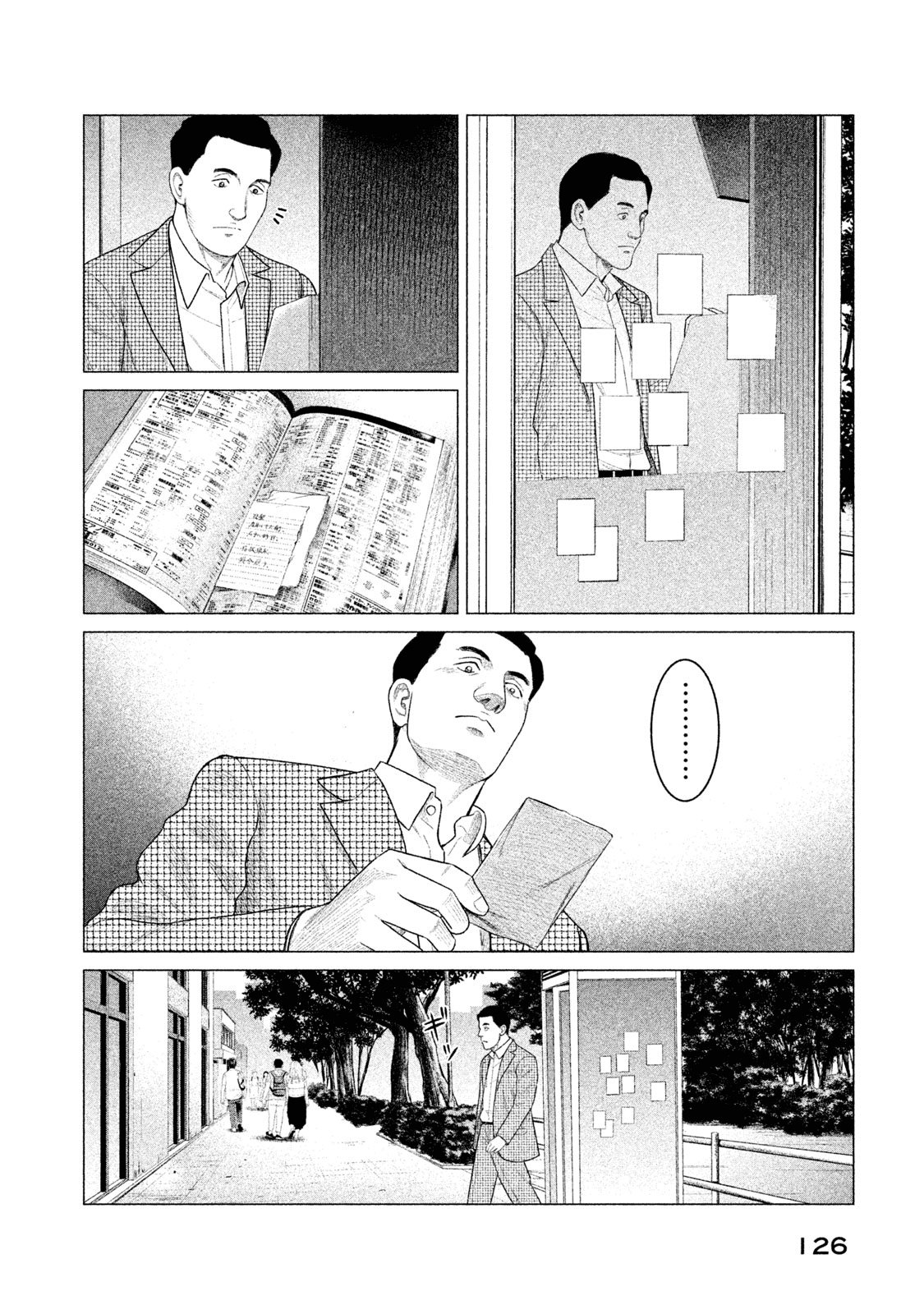 Read Parasyte Reversi (es) Manga Online