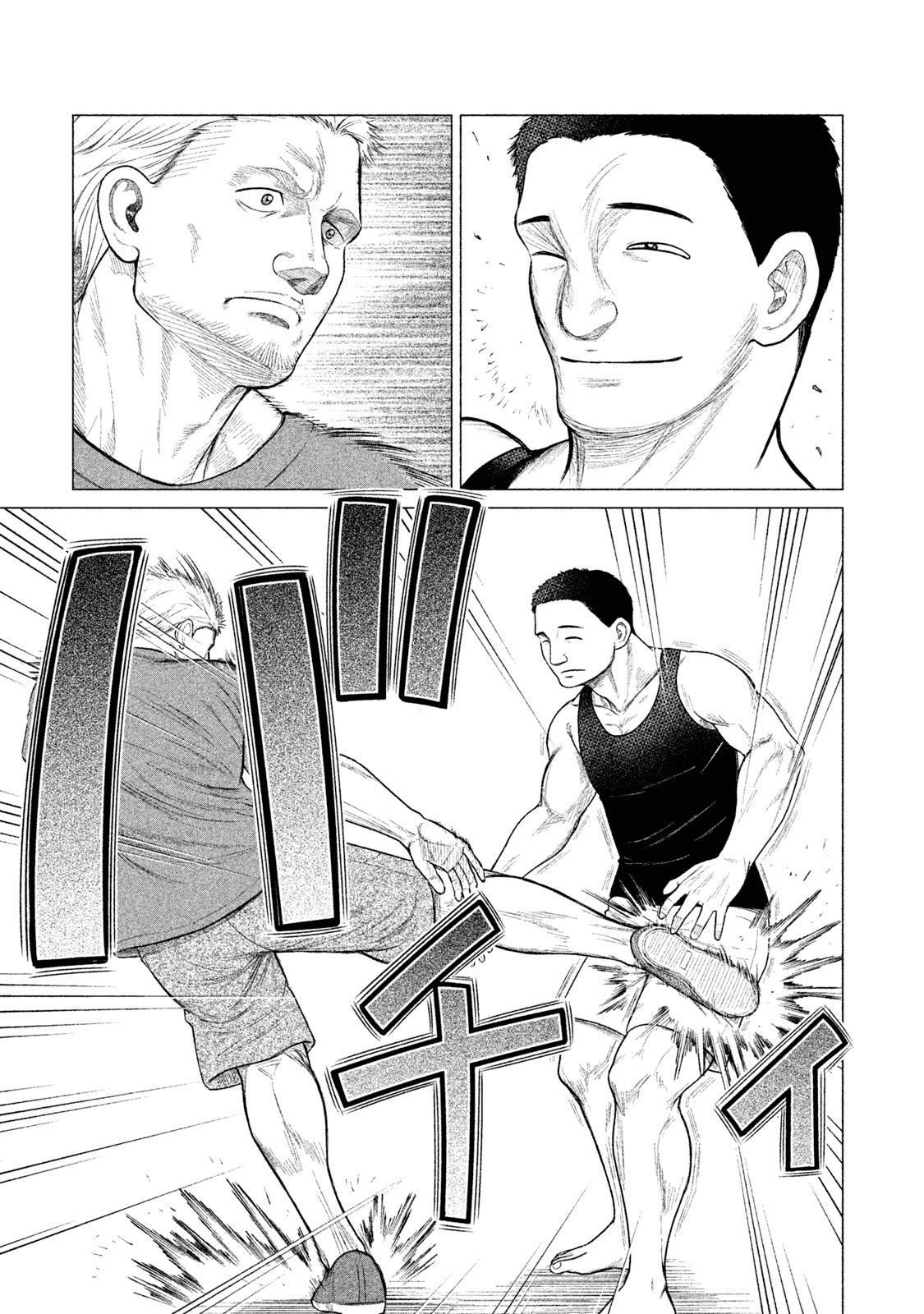 Read Parasyte Reversi (es) Manga Online