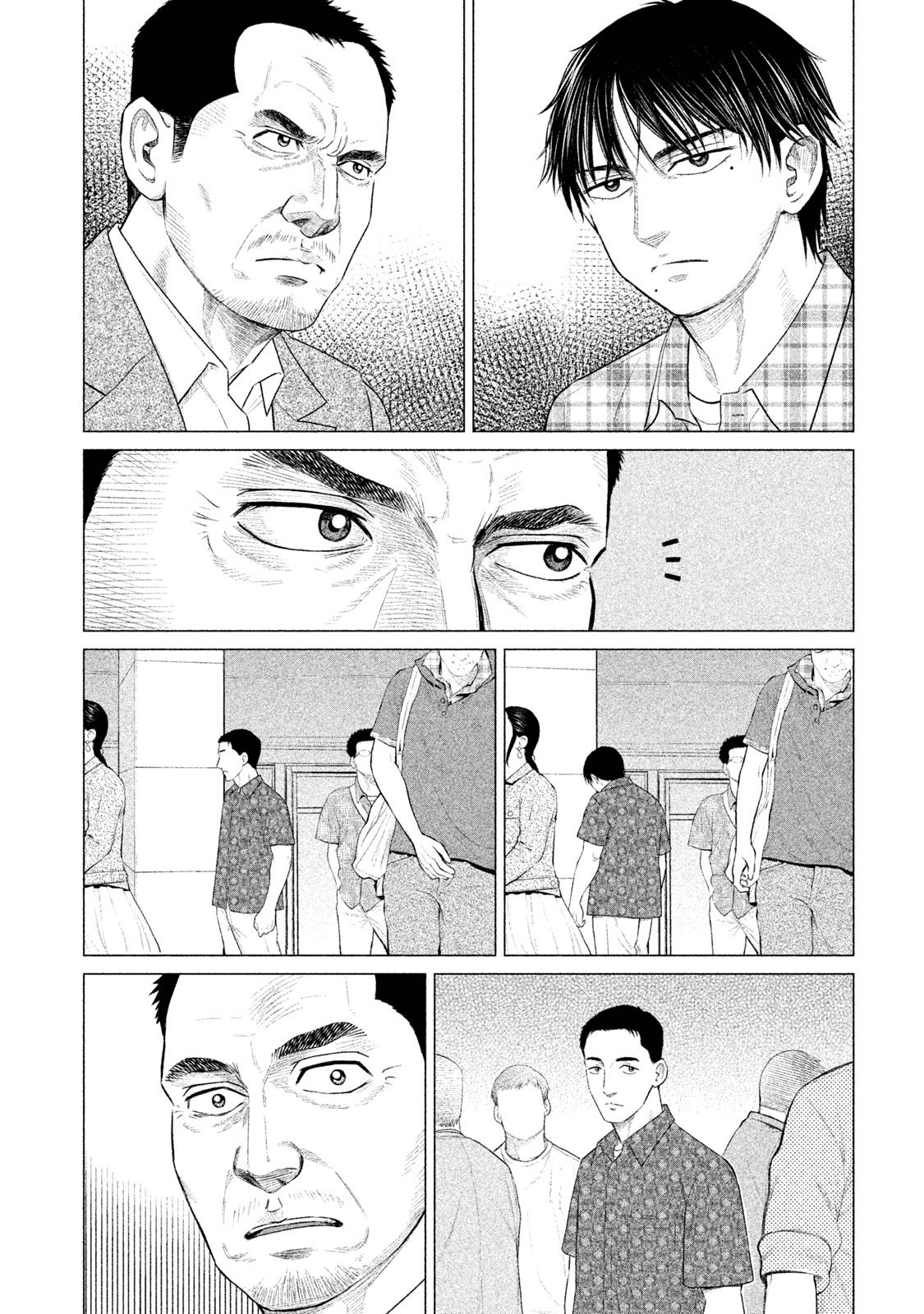 Read Parasyte Reversi (es) Manga Online