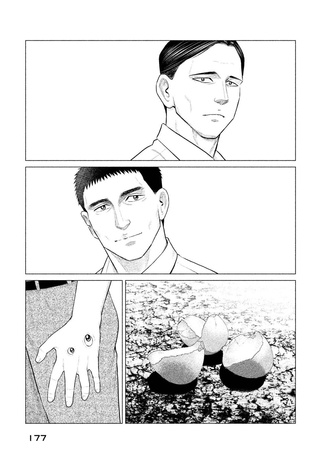 Read Parasyte Reversi (es) Manga Online