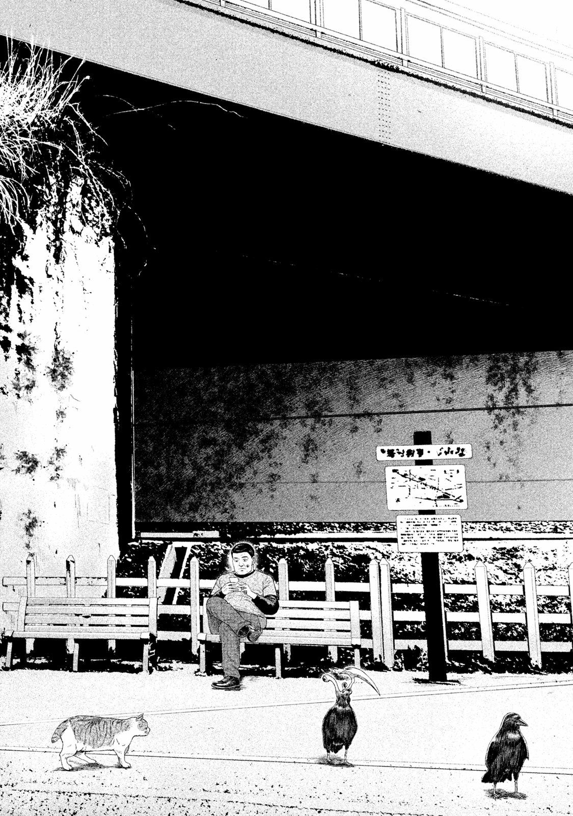 Read Parasyte Reversi (es) Manga Online