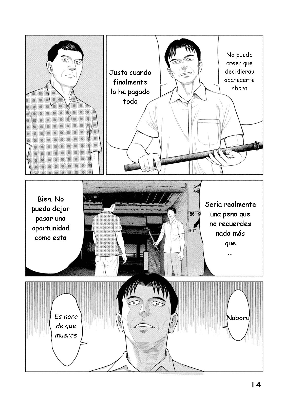 Read Parasyte Reversi (es) Manga Online