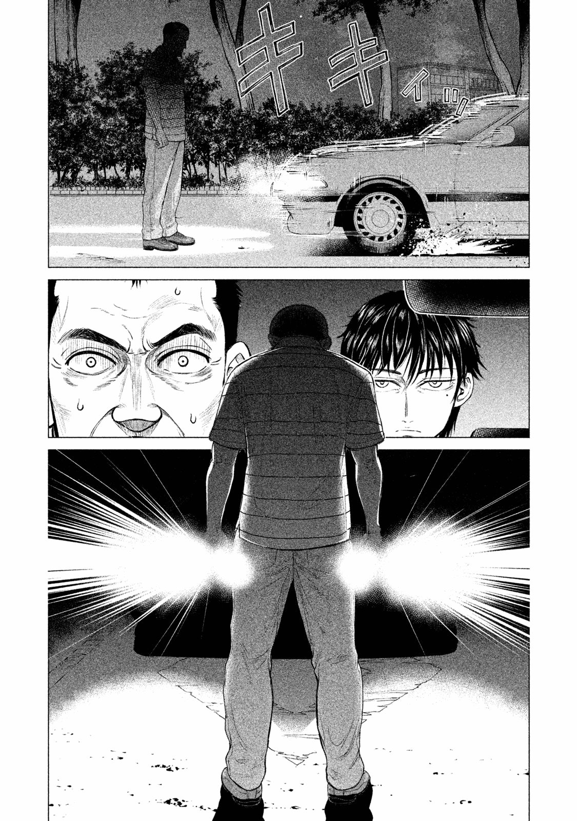 Read Parasyte Reversi (es) Manga Online