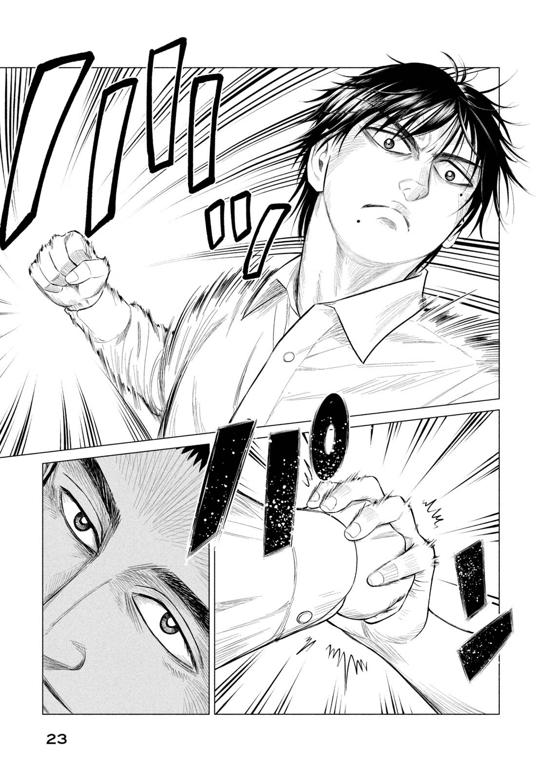 Read Parasyte Reversi (es) Manga Online