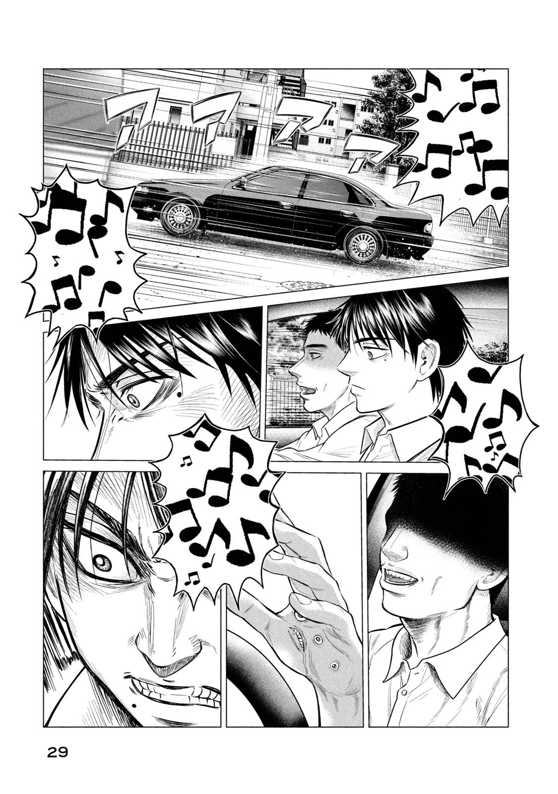 Read Parasyte Reversi (es) Manga Online