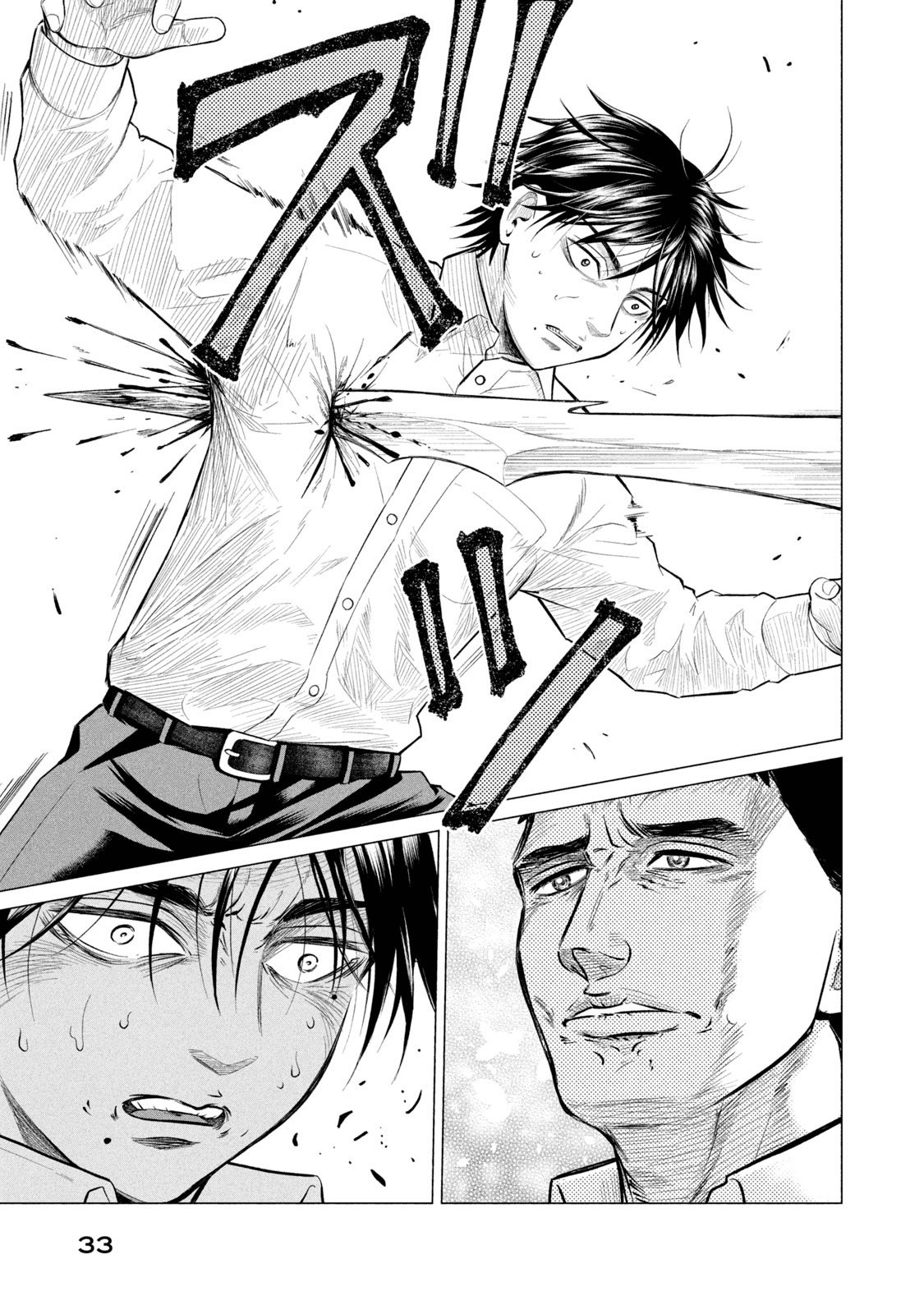 Read Parasyte Reversi (es) Manga Online