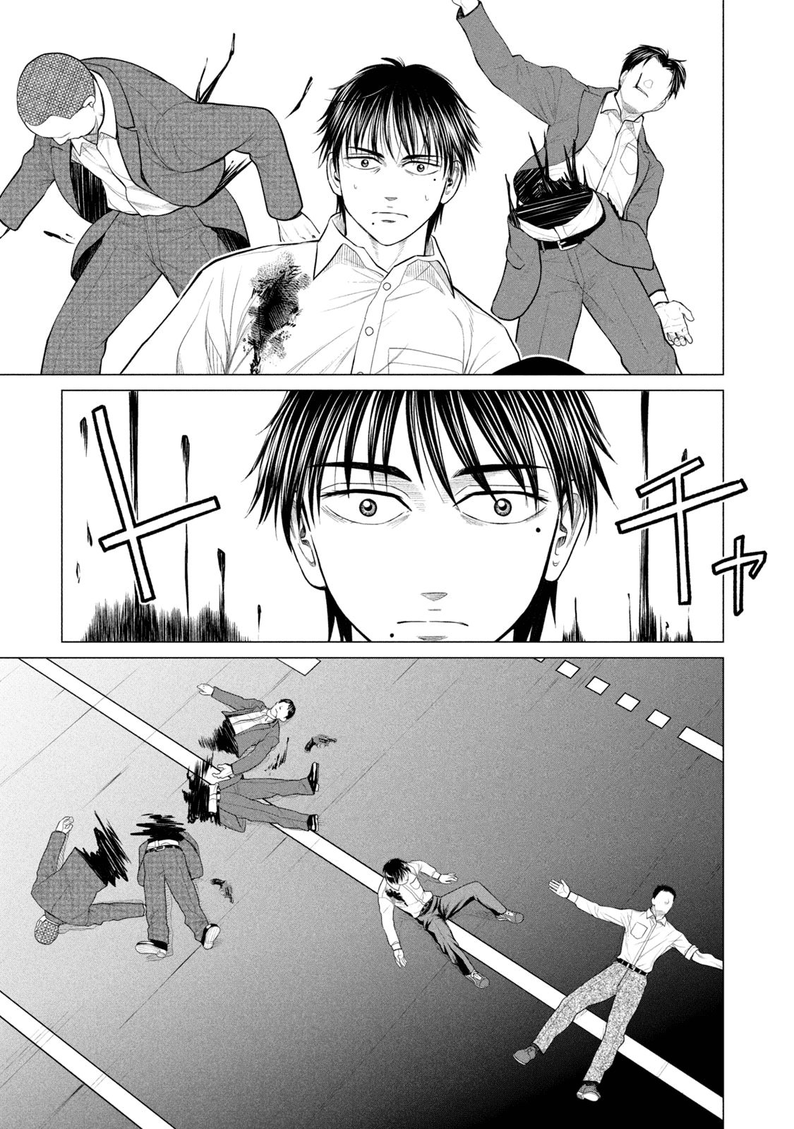 Read Parasyte Reversi (es) Manga Online