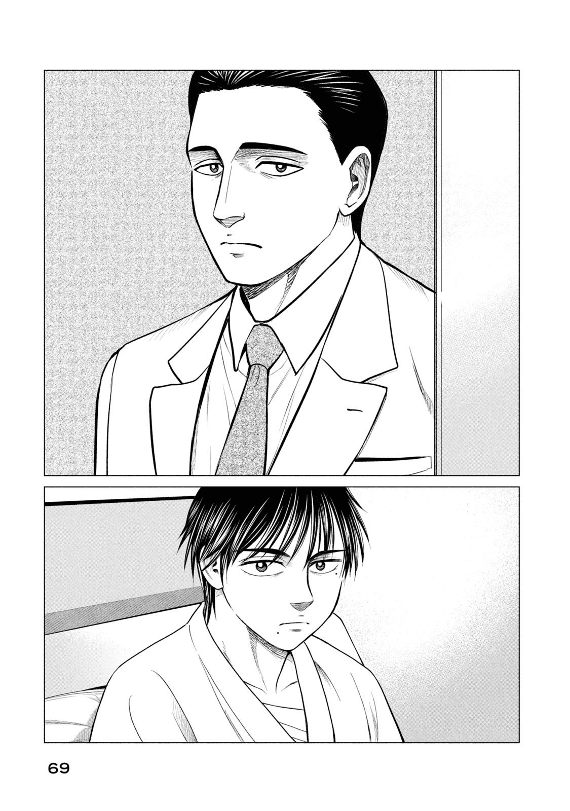 Read Parasyte Reversi (es) Manga Online