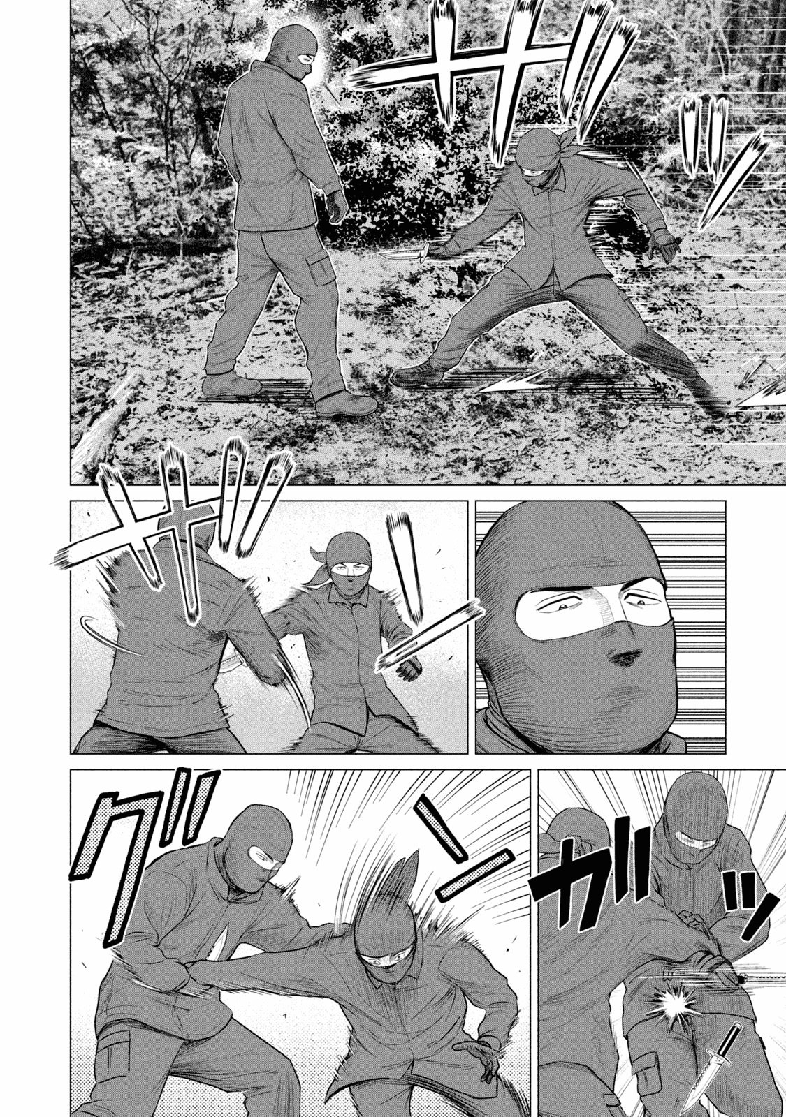 Read Parasyte Reversi (es) Manga Online