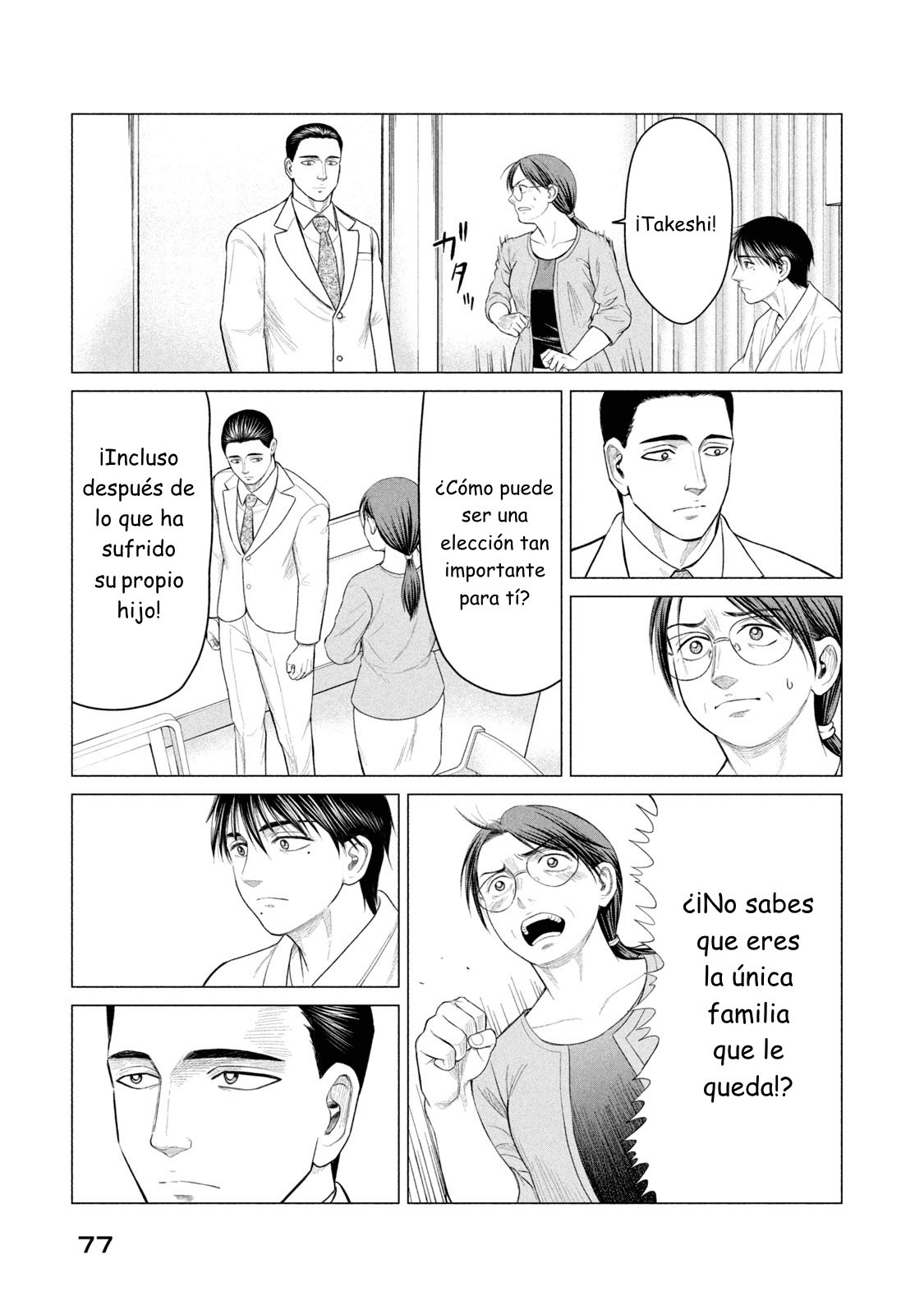 Read Parasyte Reversi (es) Manga Online