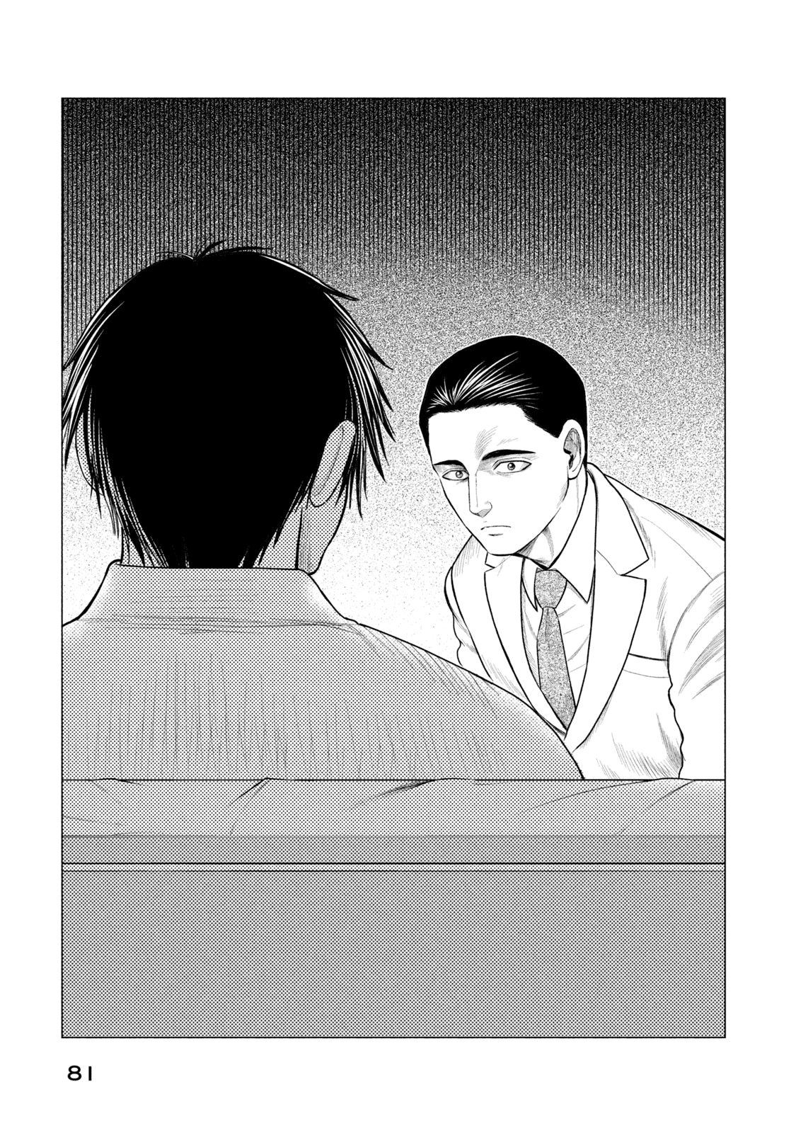 Read Parasyte Reversi (es) Manga Online