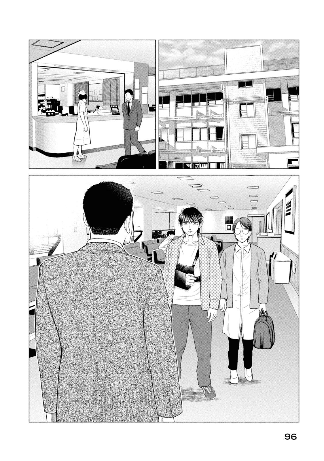 Read Parasyte Reversi (es) Manga Online