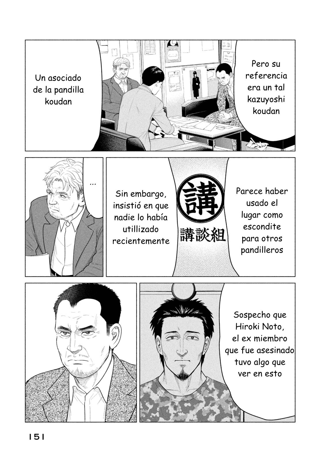 Read Parasyte Reversi (es) Manga Online