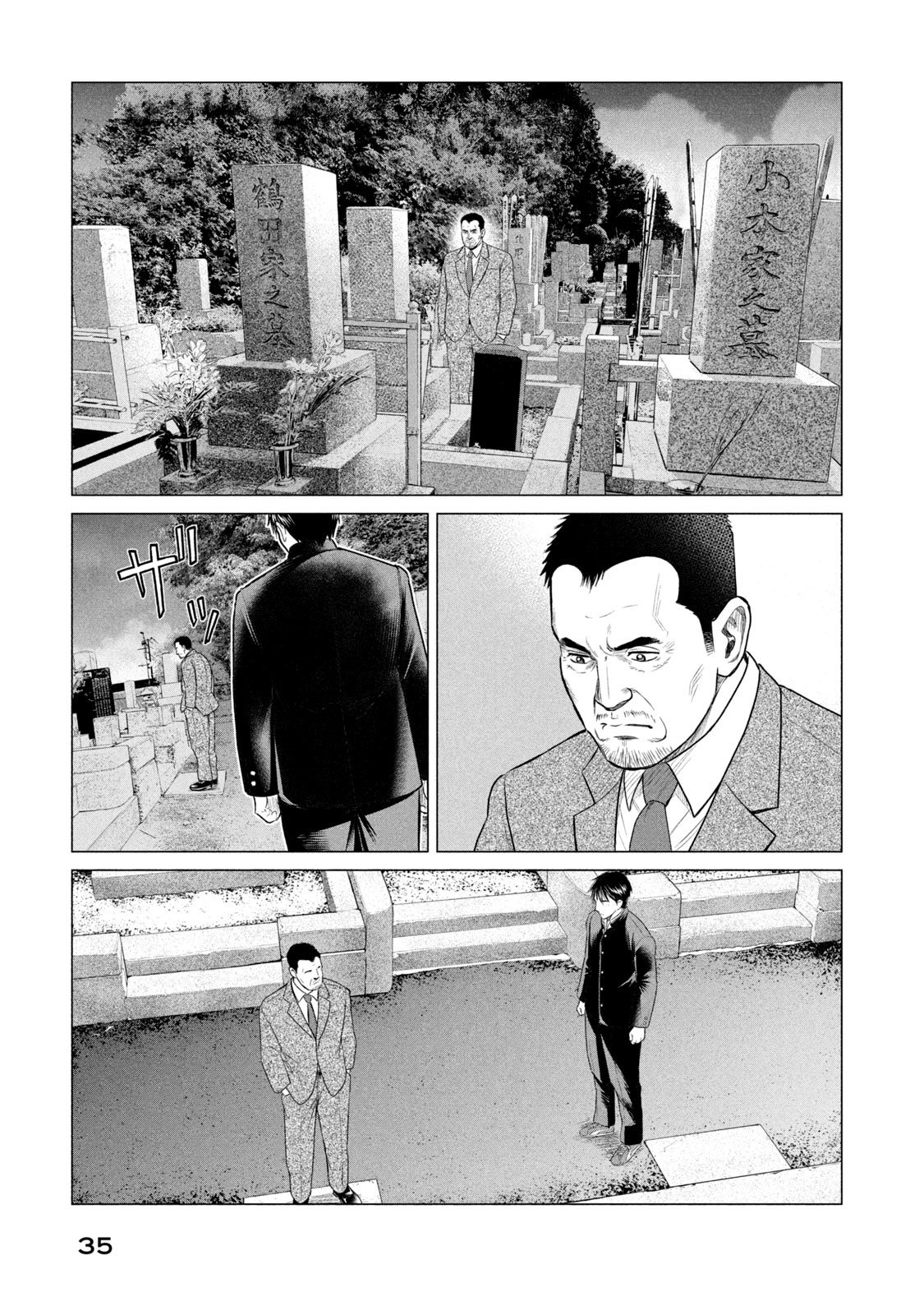 Read Parasyte Reversi (es) Manga Online