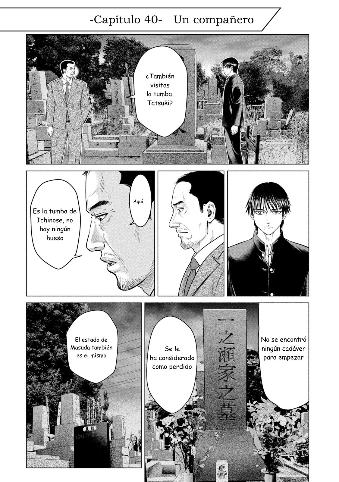 Read Parasyte Reversi (es) Manga Online