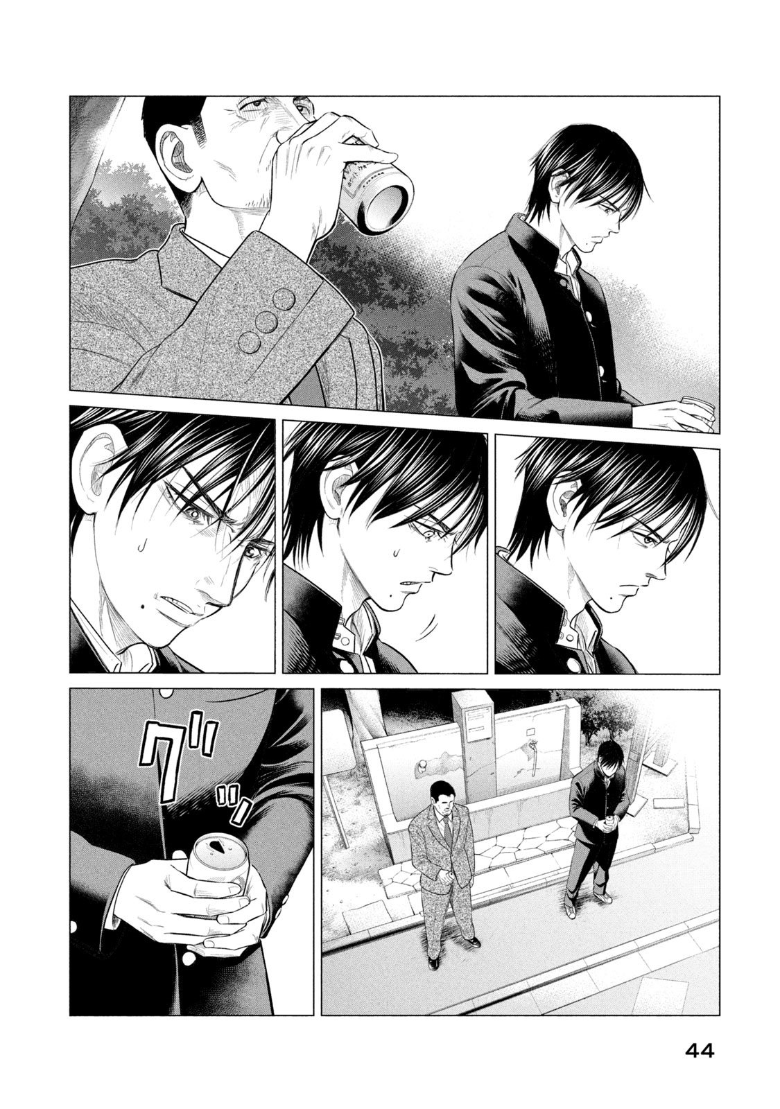 Read Parasyte Reversi (es) Manga Online