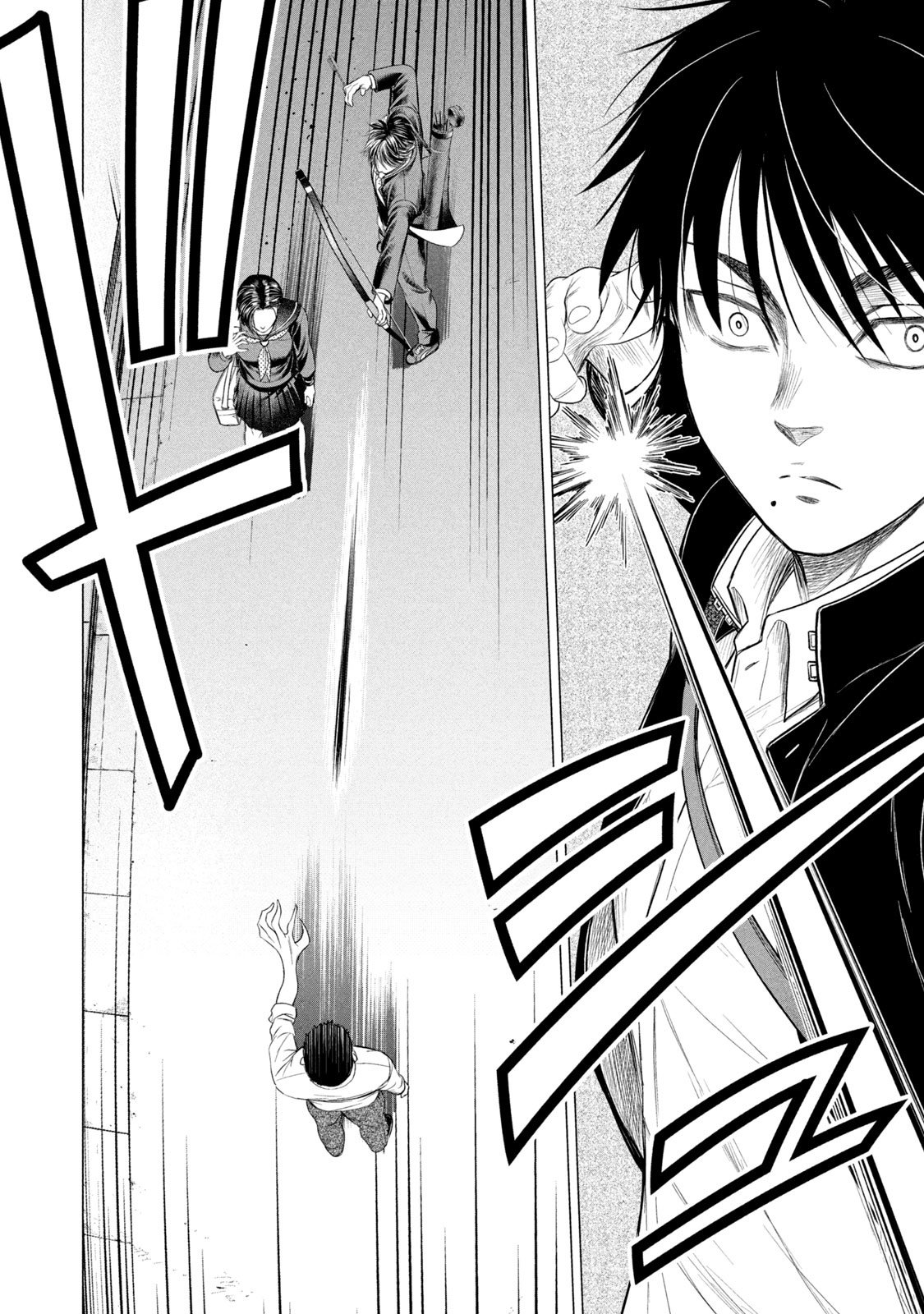 Read Parasyte Reversi (es) Manga Online