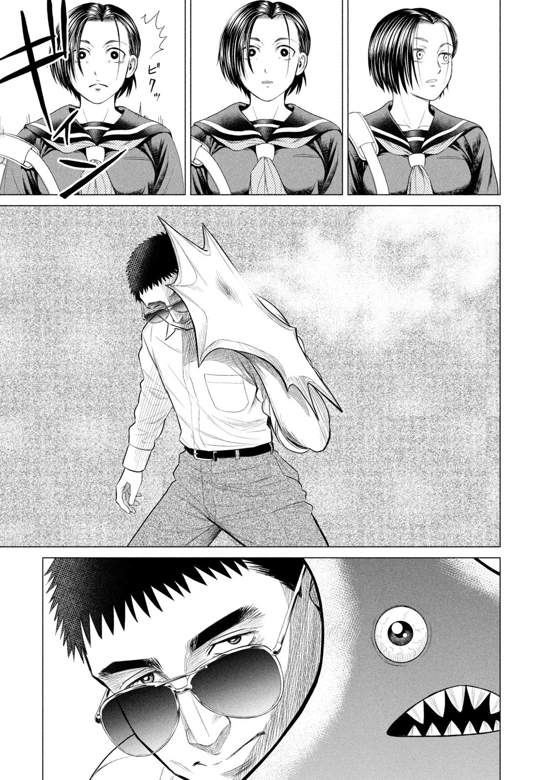 Read Parasyte Reversi (es) Manga Online