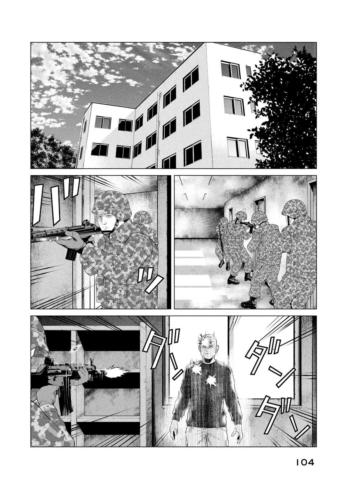 Read Parasyte Reversi (es) Manga Online