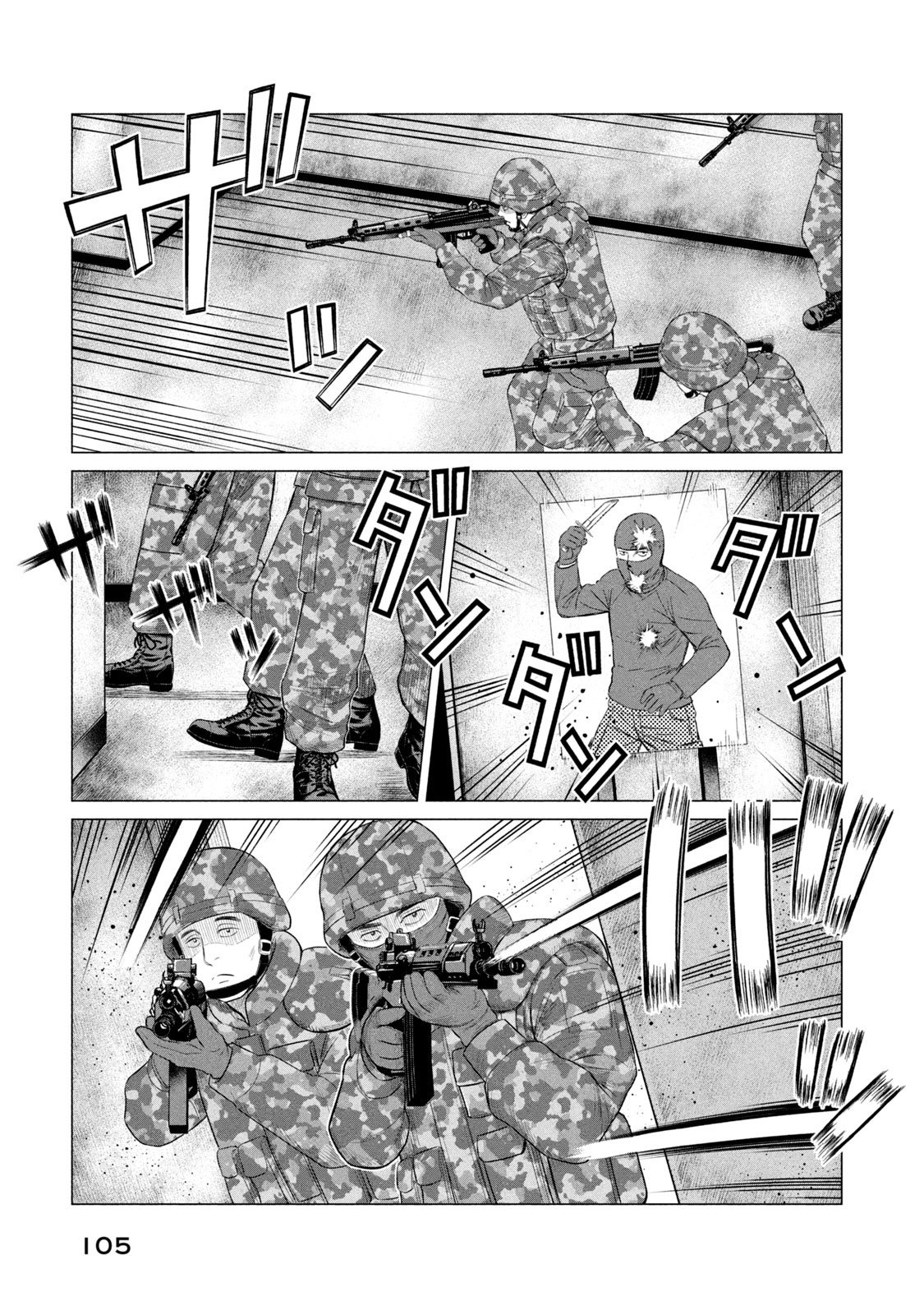 Read Parasyte Reversi (es) Manga Online