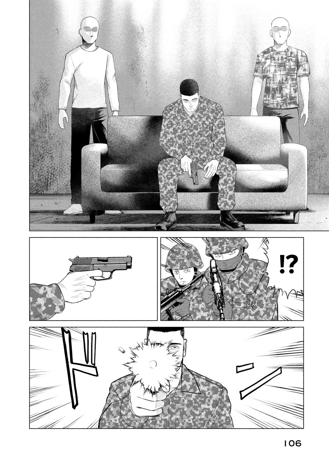 Read Parasyte Reversi (es) Manga Online